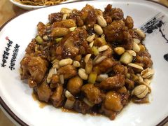 传统宫保鸡丁-力力豆花庄(广渠门店)