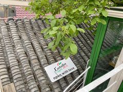 -EATALIA意塔利意式餐厅(鼓楼店)