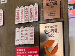 -伟记奥面馆(白塔东路店)