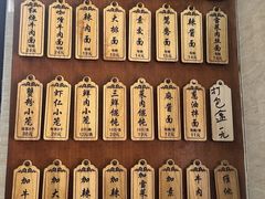 -万寿斋(山阴路店)