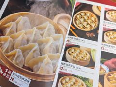 -新兴园饺子馆(河南街店)