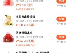 -一方四季·草本轻养茶(区庄店)