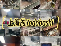 -星光摄影器材城