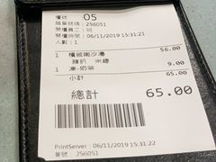 -华嫂冰室(尖沙咀店)