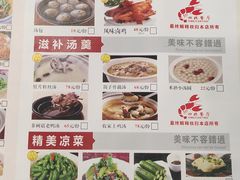 -四妹餐厅(玫瑰街店)