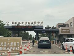 -崂山仰口游览区