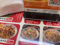 -扬二春炒饭(国庆路总店)