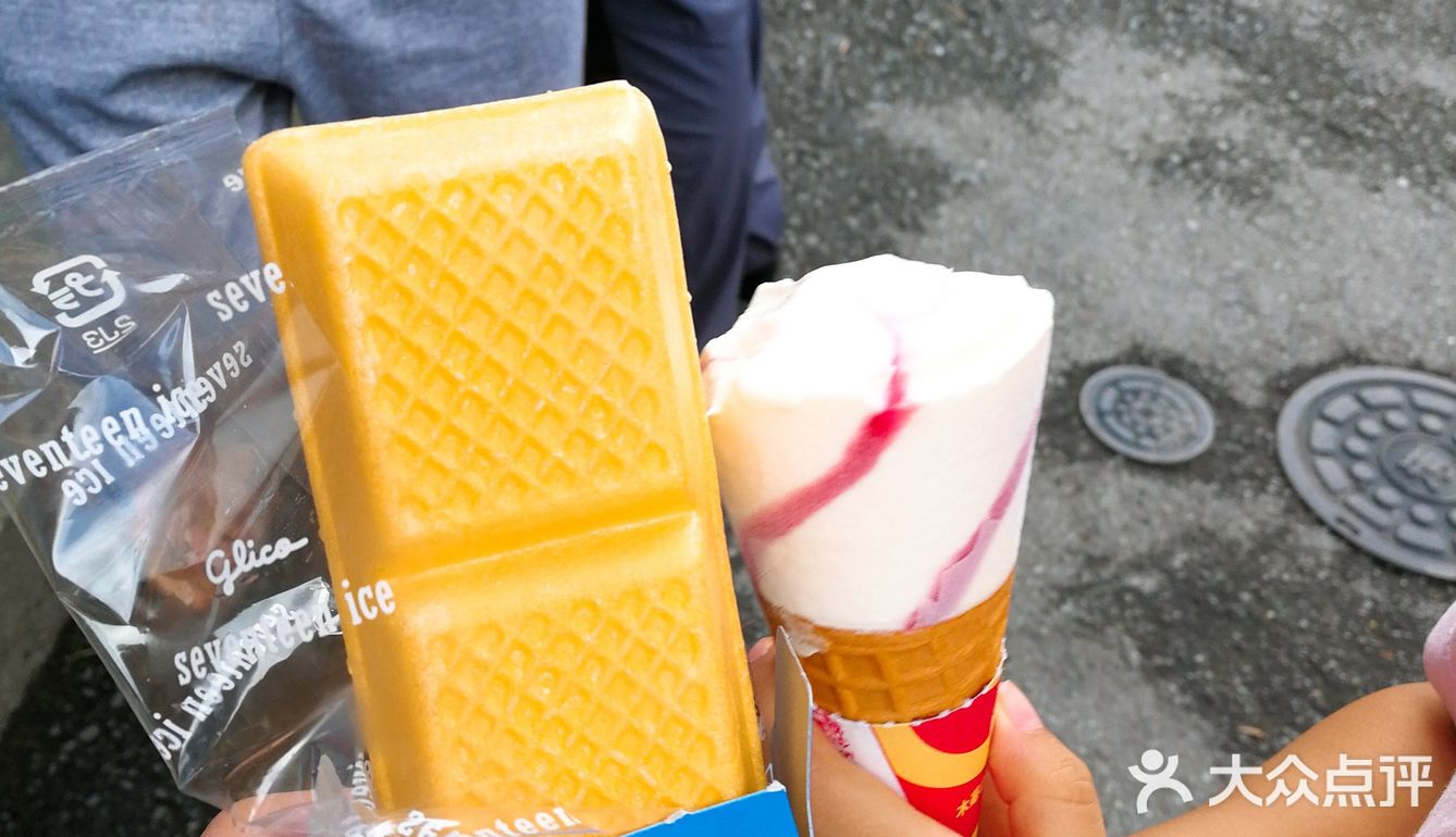 忍野八海，日本旅游的景点之一，离富士山不远