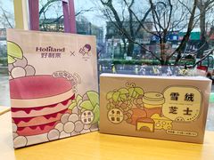 -好利来(北新桥店)