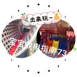 -都乐汇儿童乐园(莱蒙都会店)