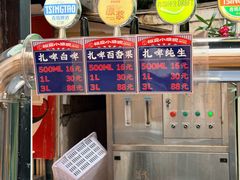 -福苗小骆驼烧烤(莲湖路店)