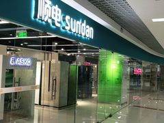 -顺电sundan(北投新奥购物中心店)
