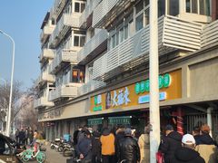 -大福来(光荣道店)