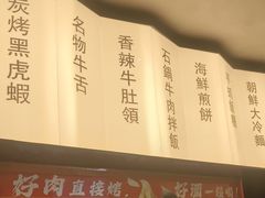 -海之屋韩式烤肉(海棠68环球美食街店)