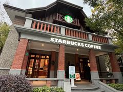 -星巴克臻选(思南公馆店)