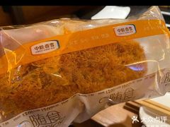 -中粮丰通（北京)食品有限公司