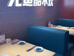 -鱼酷活鱼烤鱼(雨花客厅店)