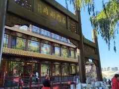 -南门涮肉(通州大船店)