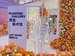 -壹海城ONE MALL