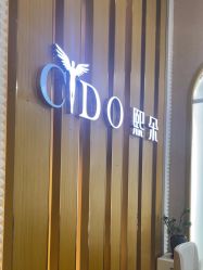 -熙朵美学植发·连锁品牌