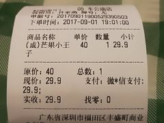 -幸福西饼面包茶饮(车公庙店)