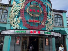 -研筑国际设计事务所(总店)