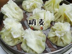 -白老大羊杂碎稍麦