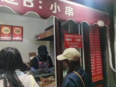 -辽B·小串(总店)