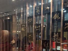 -鼎泰丰(渔阳店)