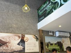 -CHILL Pho澳洲牛肉越南粉(佛山顺德万象汇店)