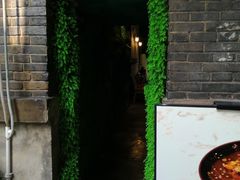 -花楸树下(观水路店)
