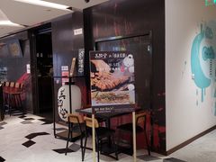 -Fukumimi·美醉堂 居酒屋(金尚店)
