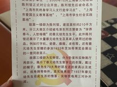 -上海蔡元培故居陈列馆