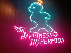 -汉米达特色料理餐厅(郴州友阿国际广场店)