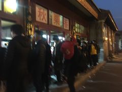 -秋栗香(地安门店)