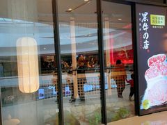 -黑牛の店·和牛烧肉(太原万象城店)