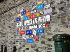 -大小河街
