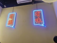 -滋味烤鱼(祥和里店)