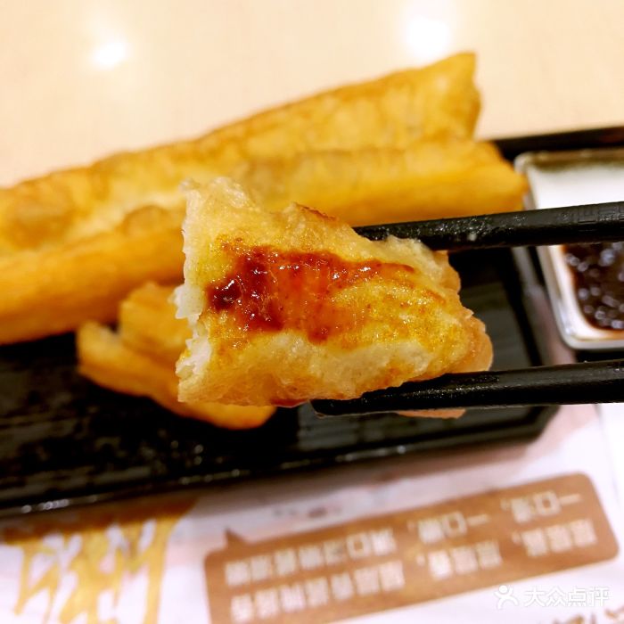 永和大王(宝安店)非矾油条图片 - 第1张