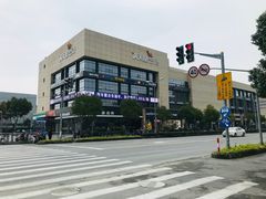 -满天星生活广场(浦江社区店)