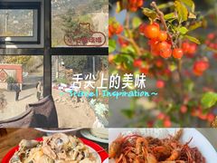 -崂山水果园农家宴(泉水鸡店)