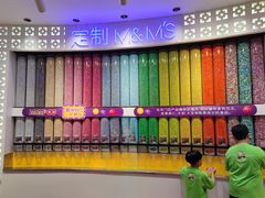 -m豆巧克力世界(上海世茂广场店)