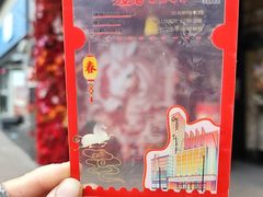 -大光明电影院(南京西路店)