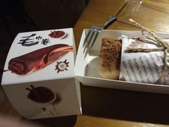 -觅恬记港式甜品(1818店)