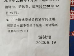 -首钢篮球中心-游泳馆