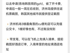 -西归浦每天偶来市场