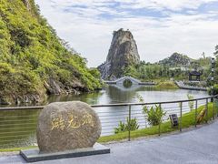 -青龙山景区