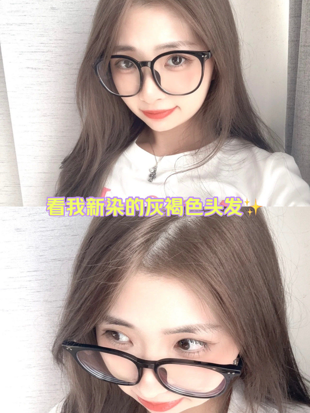 灰棕色,掉色成奶茶色