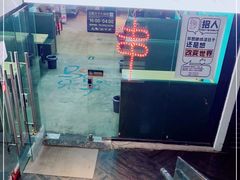 -马路牙子地桌烤肉(工体店)