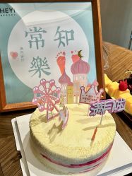 -和伊母婴护理中心·全套房(金山店)